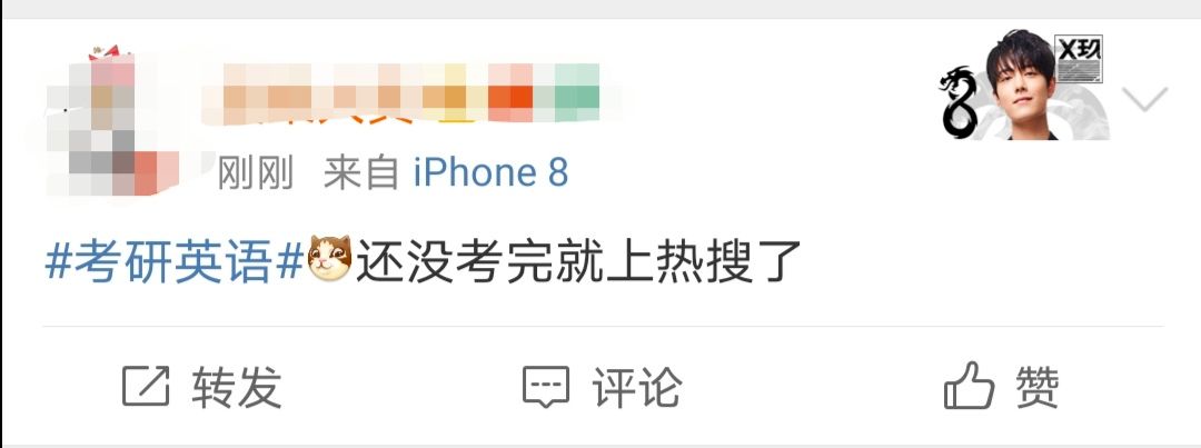 考研英语谁讲的好_英语考研准备哪个培训学校好_准备考研报哪个英语培训机构好
