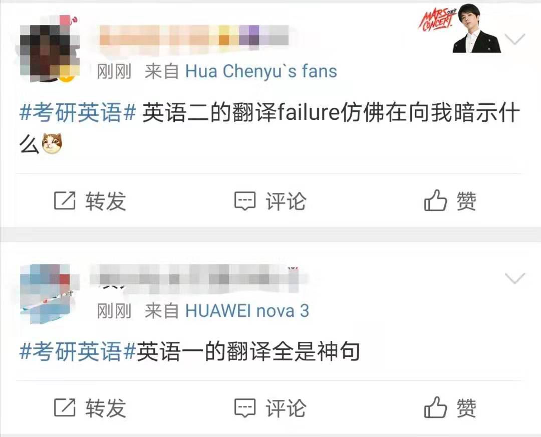 准备考研报哪个英语培训机构好_考研英语谁讲的好_英语考研准备哪个培训学校好