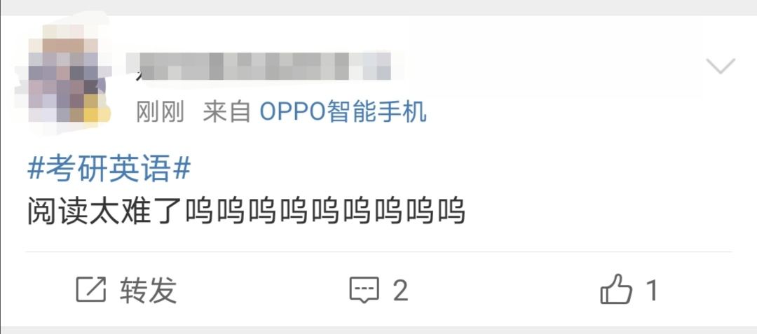 考研英语谁讲的好_英语考研准备哪个培训学校好_准备考研报哪个英语培训机构好