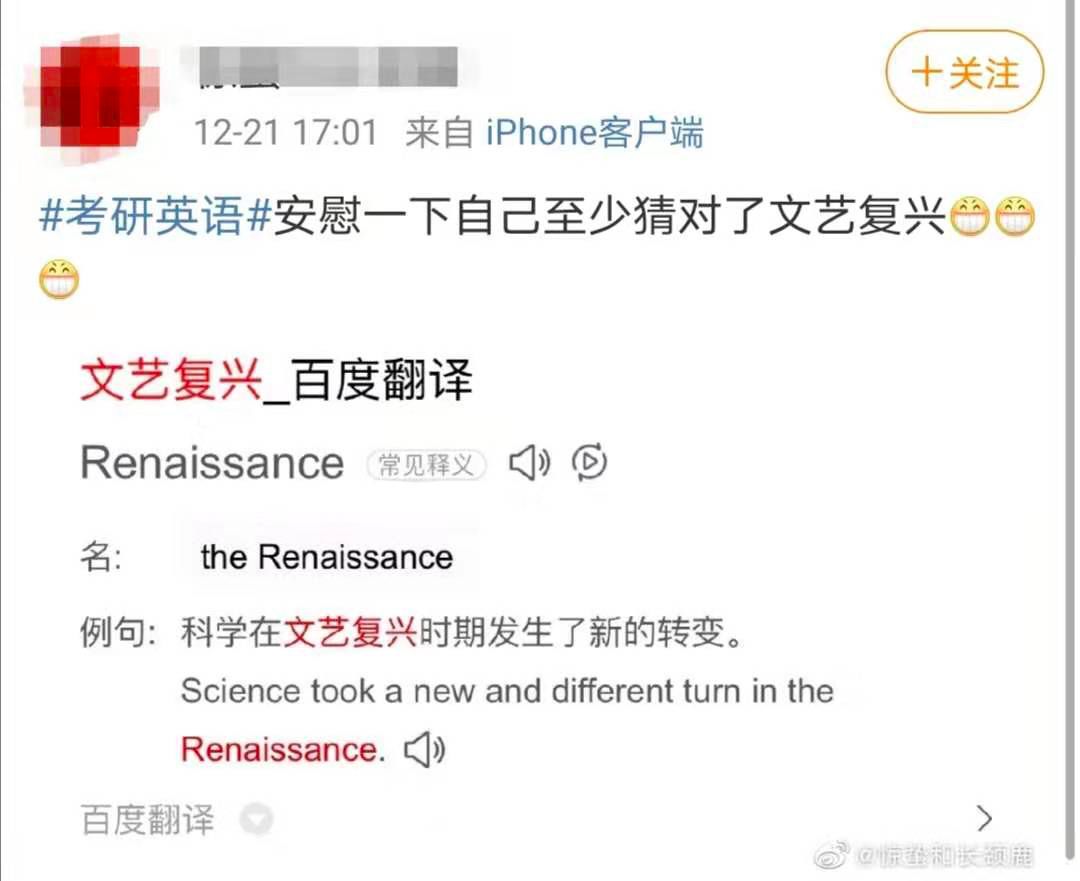 准备考研报哪个英语培训机构好_英语考研准备哪个培训学校好_考研英语谁讲的好