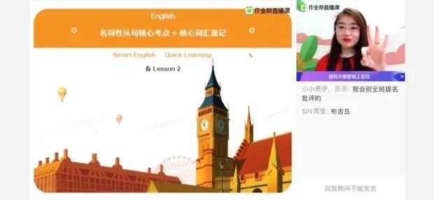 如何解决学英语的兴趣问题? 这些高手开发出“聪明英语”的108招!缩略图 如何解决学英语的兴趣问题? 这些高手开发出“聪明英语”的108招!缩略图