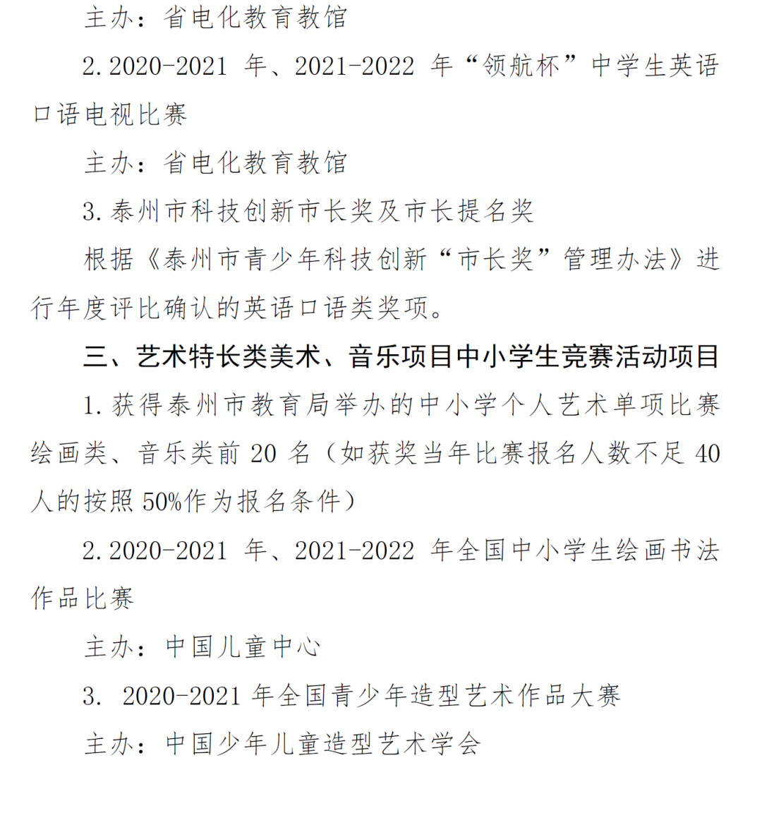 泰州哪个机构培训英语好_泰州英语培训哪里好_泰州英语六级培训