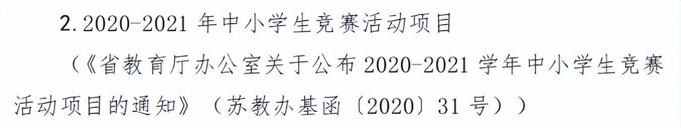 泰州哪个机构培训英语好_泰州英语六级培训_泰州英语培训哪里好