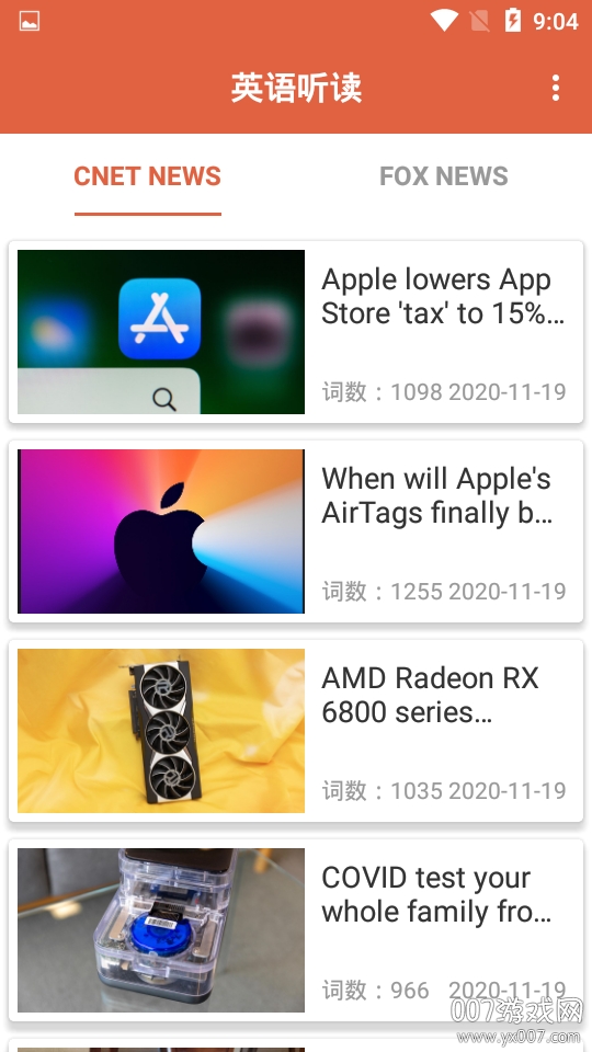 英语听说口语进阶版缩略图