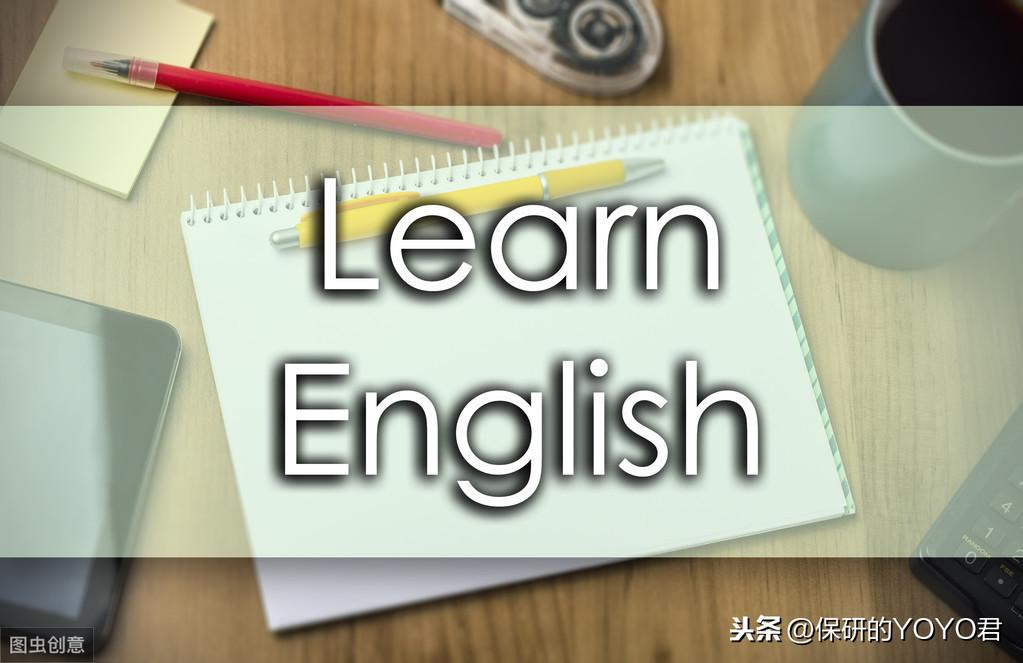 国内学的英语是英式还是美式_学英语是学美式还是英式好_国内英语是英式还是美式