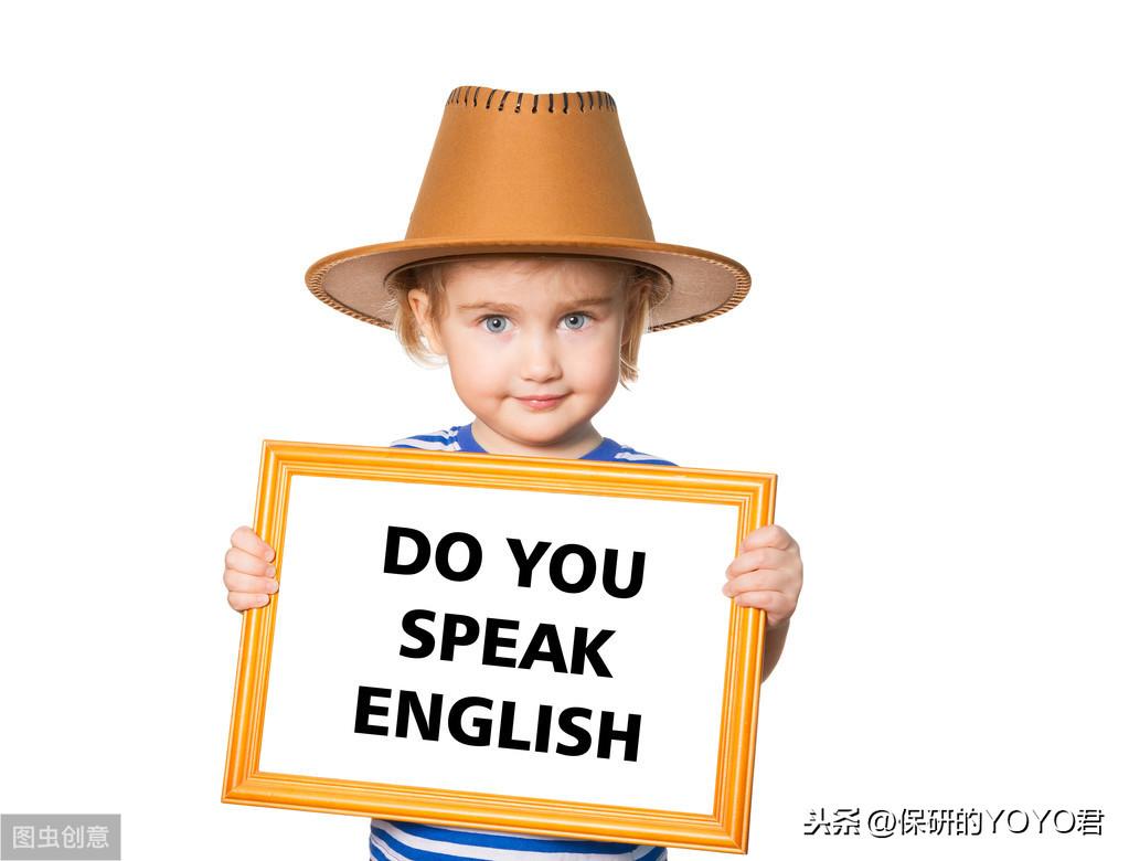 国内英语是英式还是美式_学英语是学美式还是英式好_国内学的英语是英式还是美式
