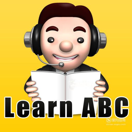 怎么才能免费自学英语_自学英语怎么才能学好　免费_英语怎么自学才能学好