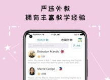 久益英语缩略图 久益英语缩略图