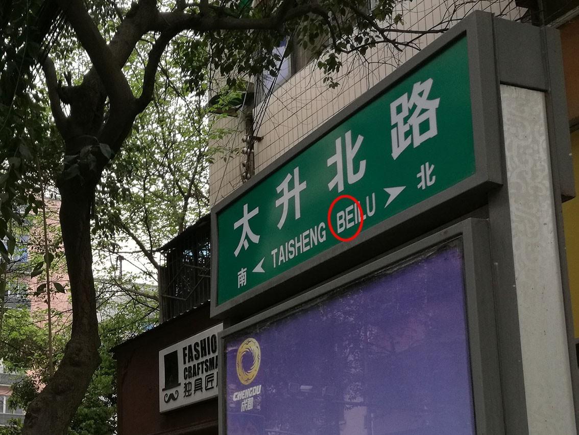 成都美联英语_成都 英语_成都英孚英语和成都瑞思学科英语