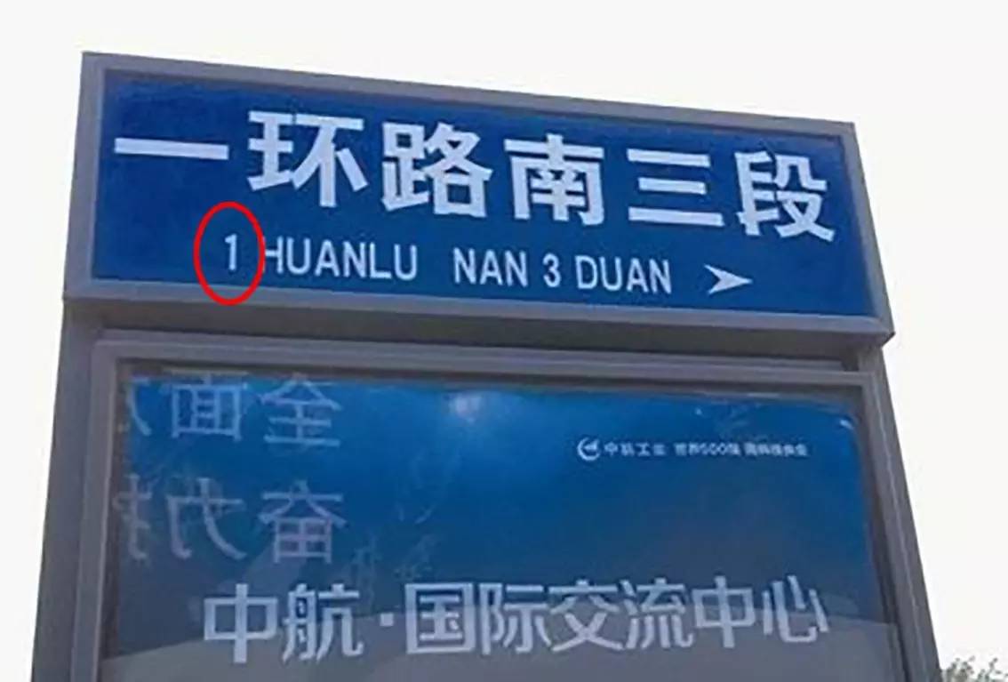 成都美联英语_成都英孚英语和成都瑞思学科英语_成都 英语