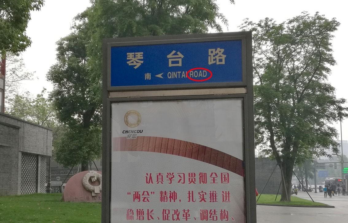 成都美联英语_成都 英语_成都英孚英语和成都瑞思学科英语