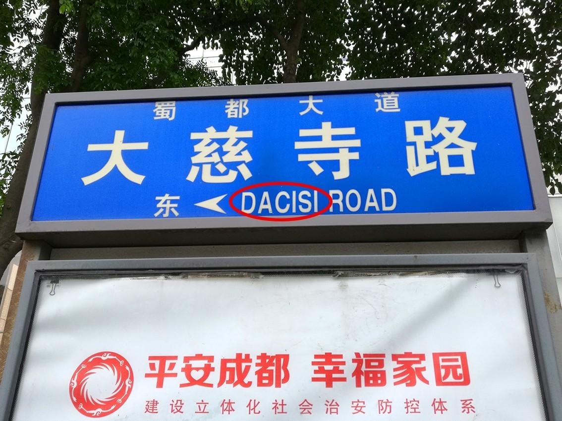 成都英孚英语和成都瑞思学科英语_成都 英语_成都美联英语