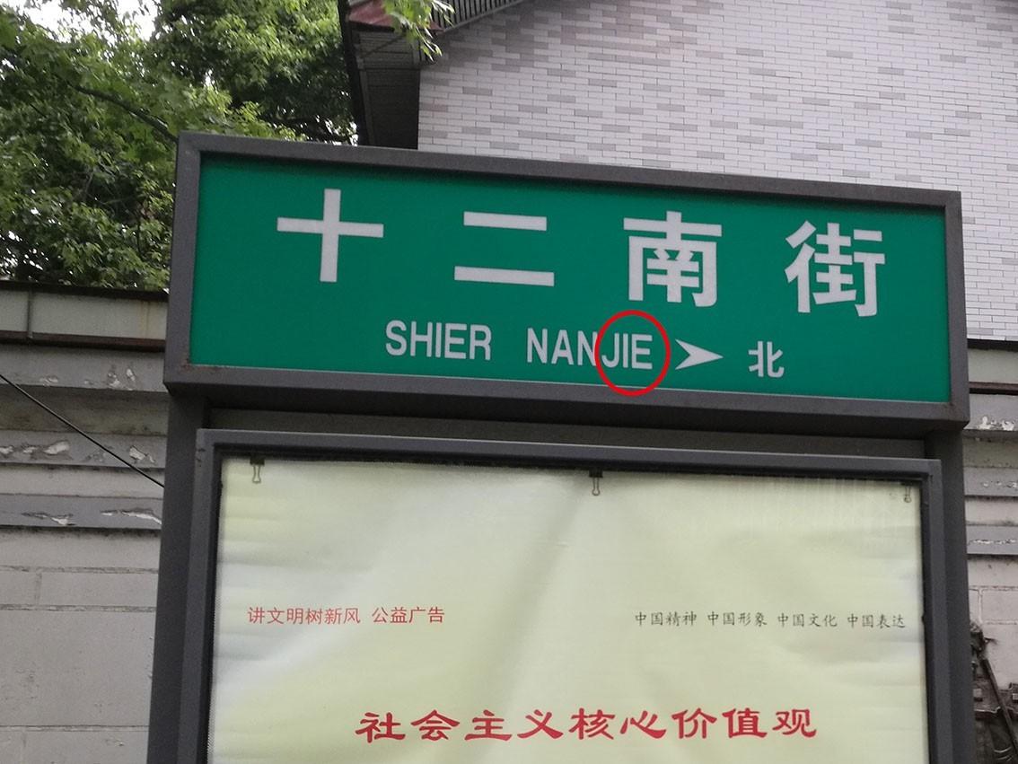 成都 英语_成都美联英语_成都英孚英语和成都瑞思学科英语
