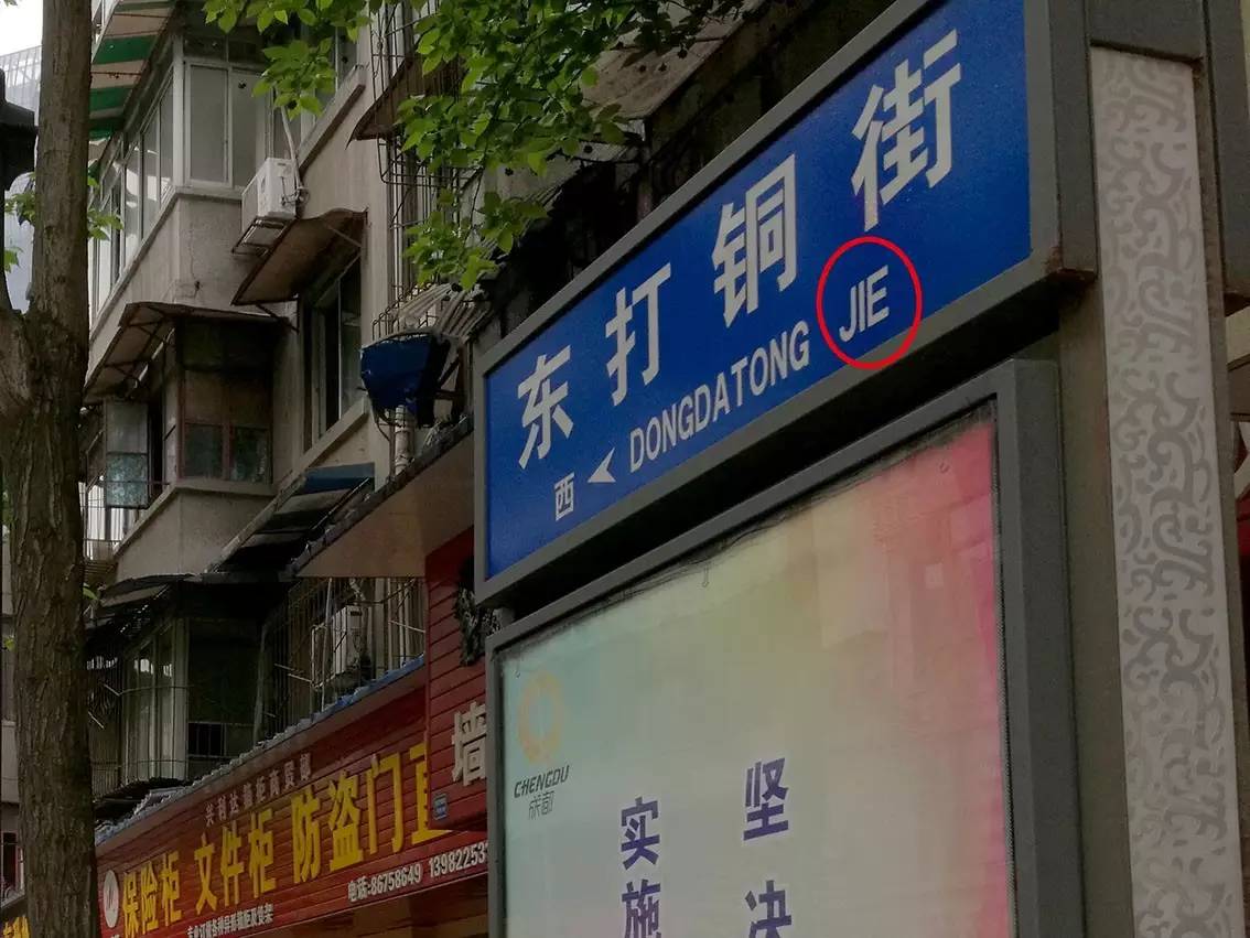 成都美联英语_成都英孚英语和成都瑞思学科英语_成都 英语
