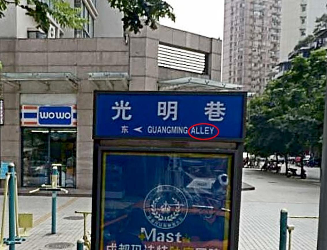 成都美联英语_成都英孚英语和成都瑞思学科英语_成都 英语