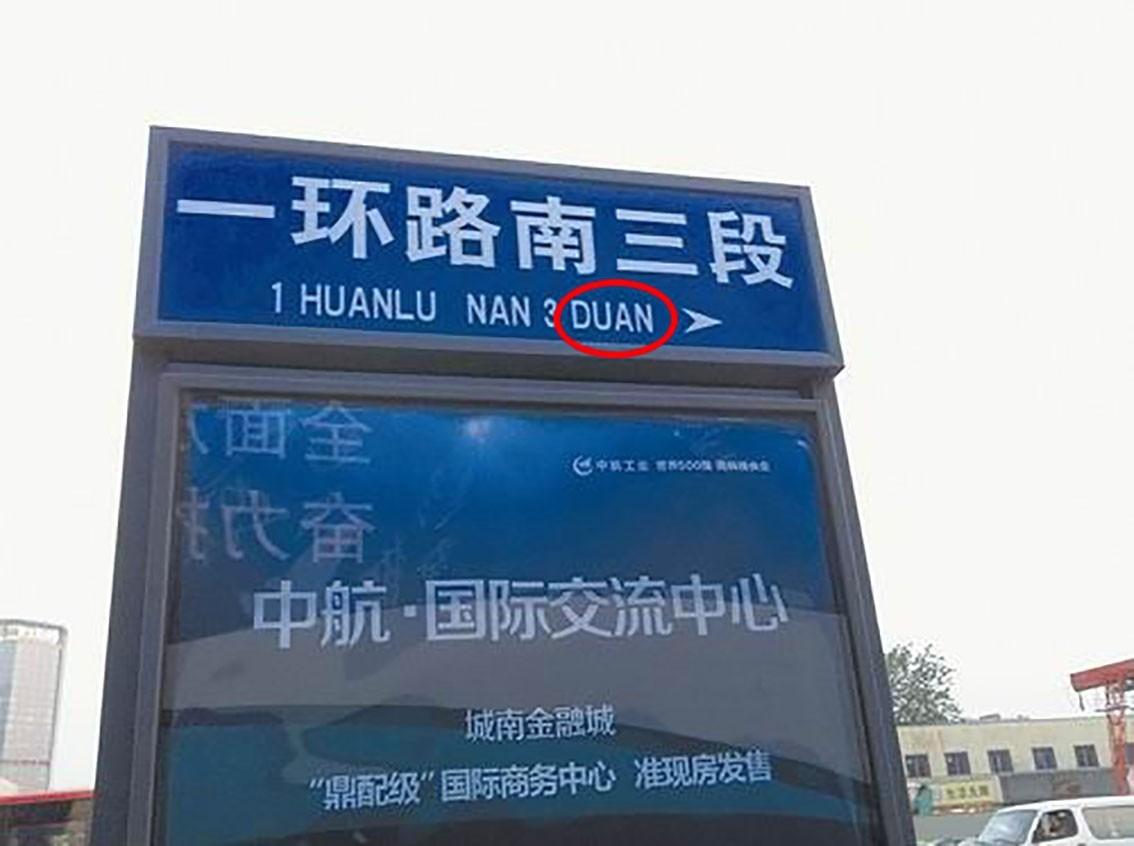 成都 英语_成都美联英语_成都英孚英语和成都瑞思学科英语