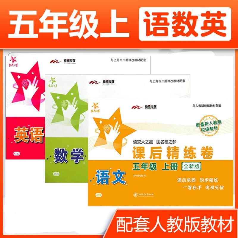 初级英语自学软件缩略图