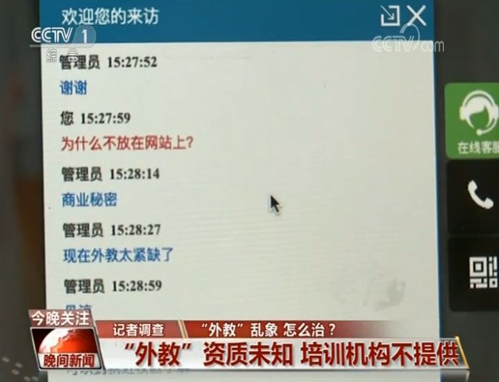 深圳私人外教一对一_青岛 幼儿 私人外教_私人外教网站