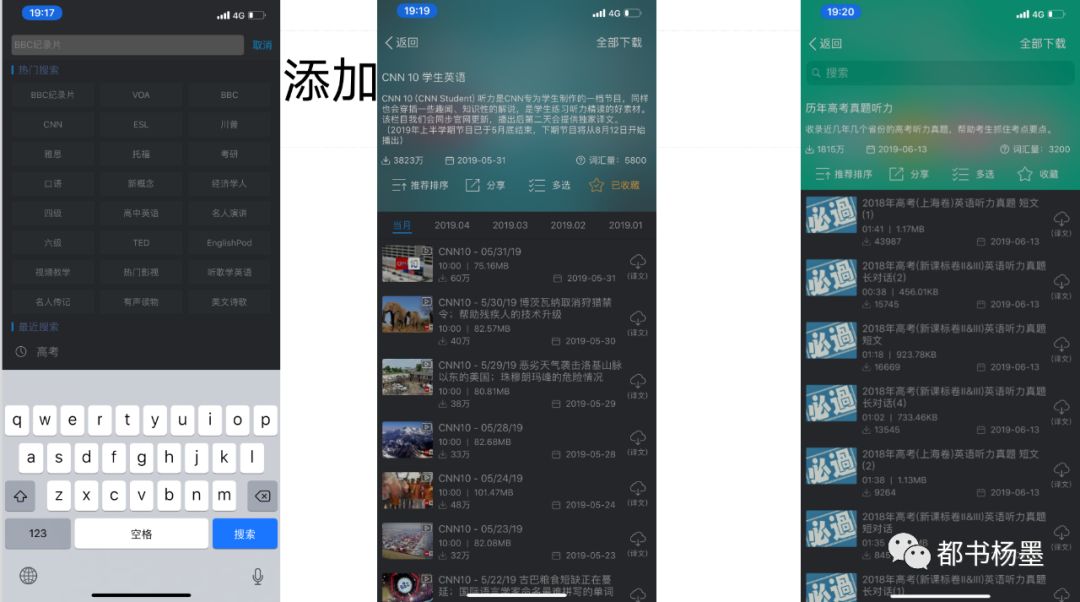英语作文地震逃生方法_学英语的方法英语作文_俚语对学英文的重要性 英语作文
