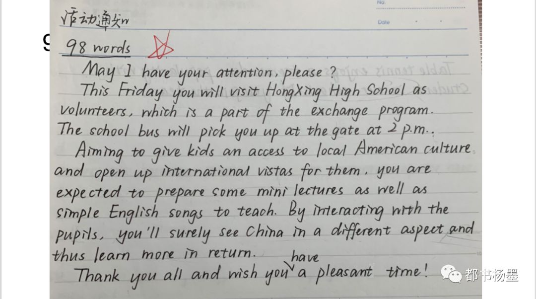 英语作文地震逃生方法_学英语的方法英语作文_俚语对学英文的重要性 英语作文