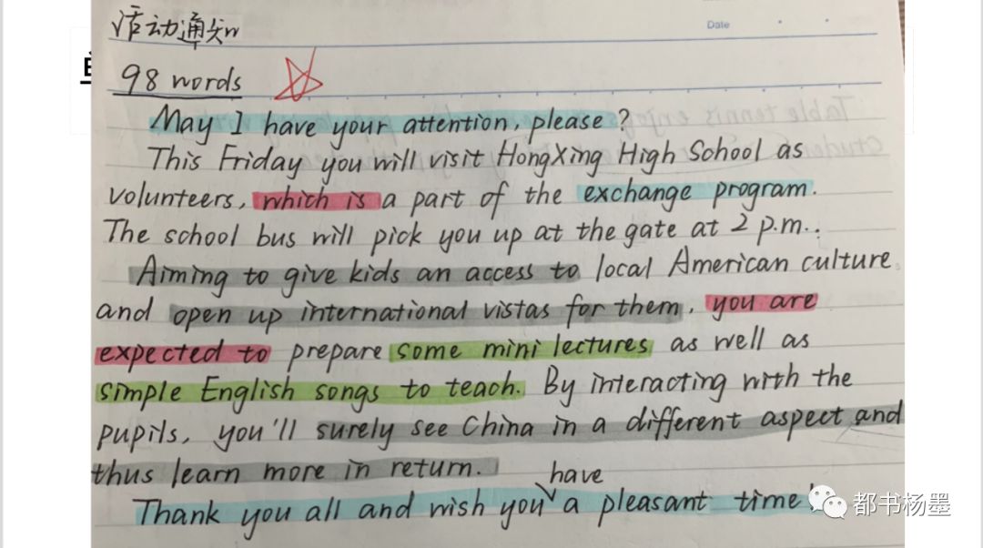 学英语的方法英语作文_英语作文地震逃生方法_俚语对学英文的重要性 英语作文