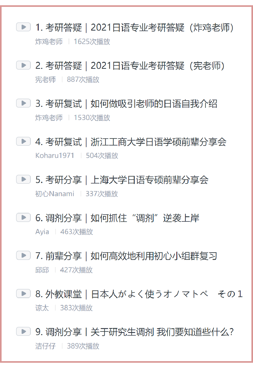 英语比日语好学_英语韩语日语哪个好学_日语和英语哪个好学