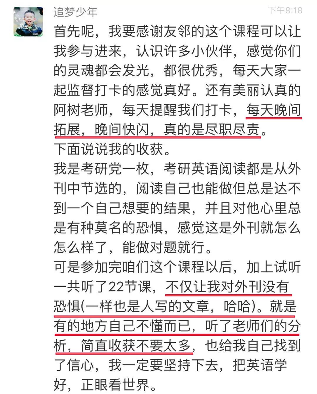 英语是学剑桥好还是学牛津好_英语入门学在线学_怎么学英语最快