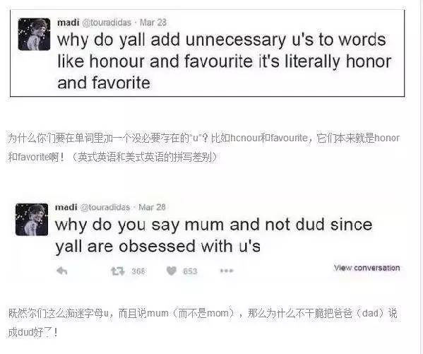 英语和美国英语有什么区别? 看看美国小哥和英国小哥是怎么互撕的! (带视频)缩略图 英语和美国英语有什么区别? 看看美国小哥和英国小哥是怎么互撕的! (带视频)缩略图