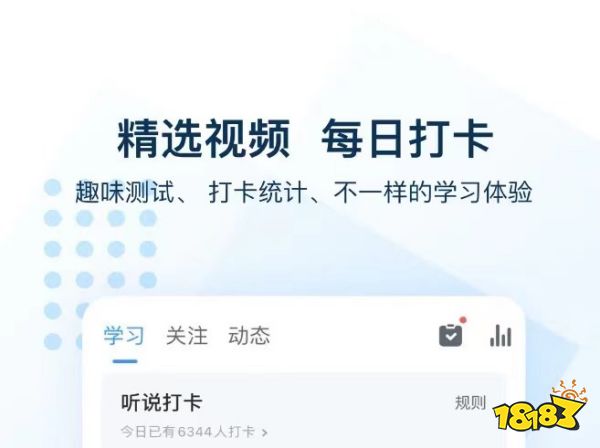口语免费英语口语英语应用程序缩略图 口语免费英语口语英语应用程序缩略图