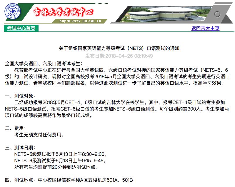 日语口语学习app推荐_日语 口语 学习_口语学习