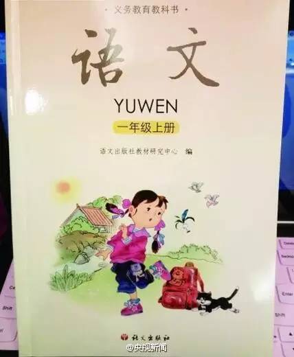 口语学习_学习四川话口语_零基础学习日语口语
