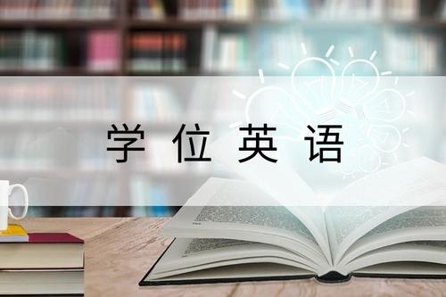 四川商务英语考试报名时间_商务英语报名时间_绵阳剑桥商务英语培训报名时间