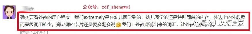学李阳疯狂英语有用没_森泉语学院有英语没?_学英语没有用