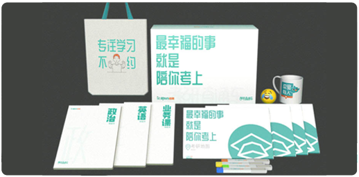 哪家考研机构的网课比较好缩略图 哪家考研机构的网课比较好缩略图