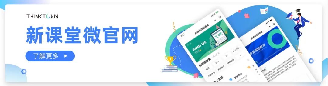 新课堂在线学习软件【万字】使用指南（学生版）缩略图