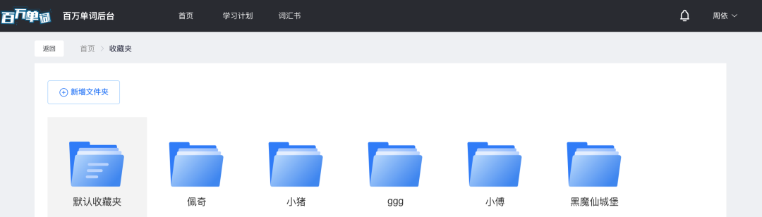 学英语单词的软件免费_学单词最好的软件_免费学日常英语软件哪个好