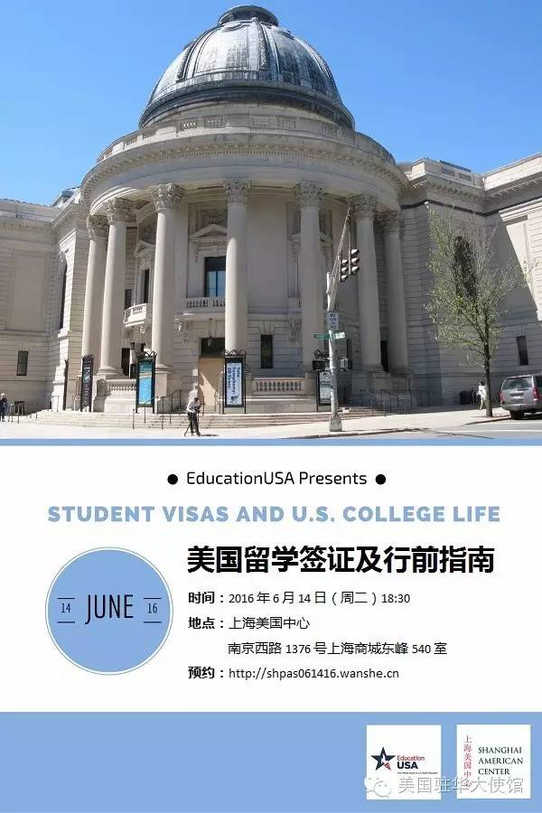 【上海美国中心活动】下周看点：留学攻略/英语写作/摄影艺术/LGBTI讨论缩略图