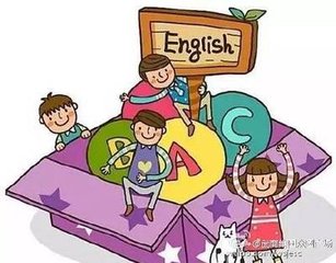 中山市英语口语培训学校缩略图