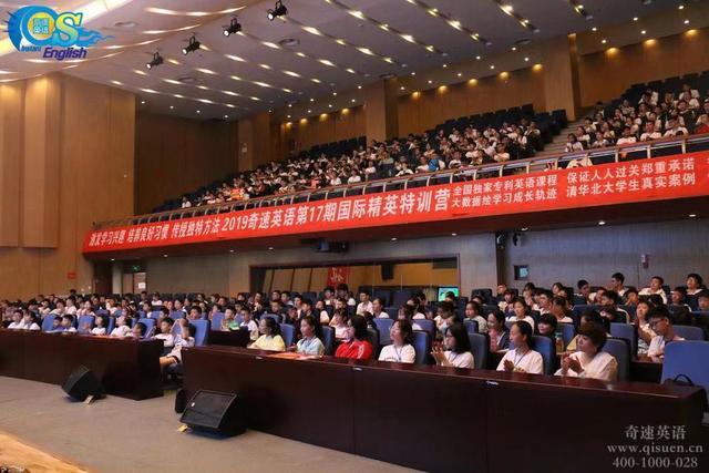 2020年单词速记、阅读写作寒假集训营火爆招生中，Are you ready?