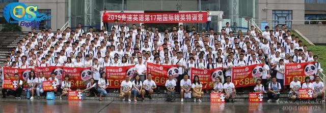 2020年单词速记、阅读写作寒假集训营火爆招生中，Are you ready?