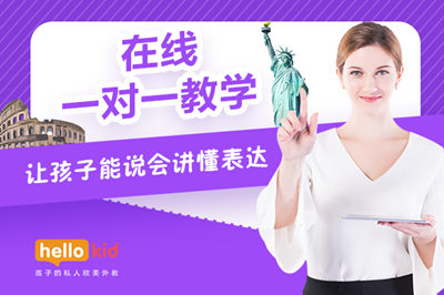 英语辅导班一节课多少钱_英语补课一对一好还是课班好_30节英语试学课