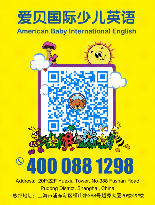 帮助孩子学英语的软件_怎么帮助孩子提高英语_如何帮助孩子提高英语