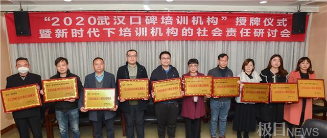 筑龙教育是正规机构吗_维优教育是正规机构吗_正规的教育机构有哪些