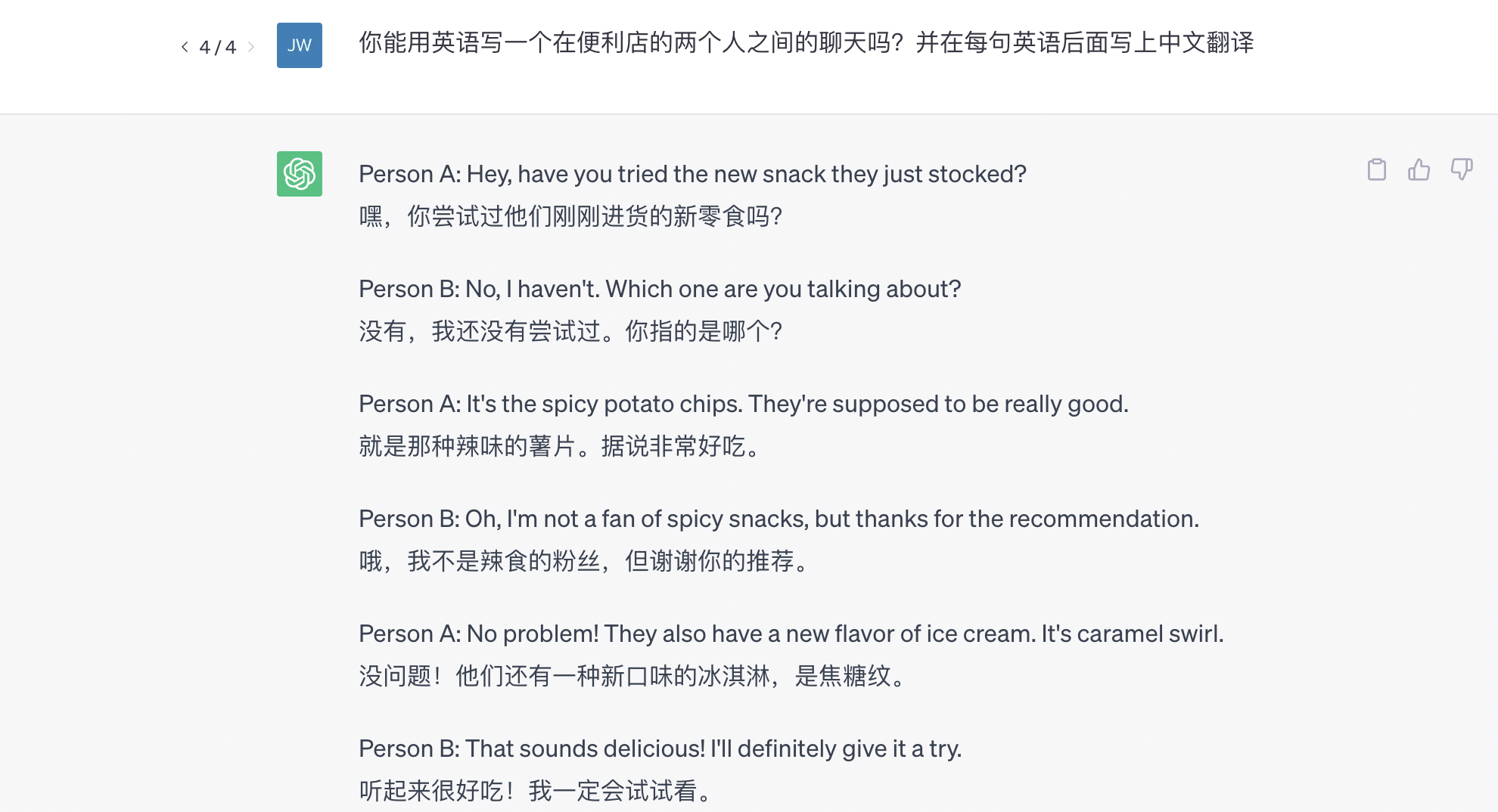 有没有学英语的软件_有不收费的识字软件没_学一年懂你英语没效果