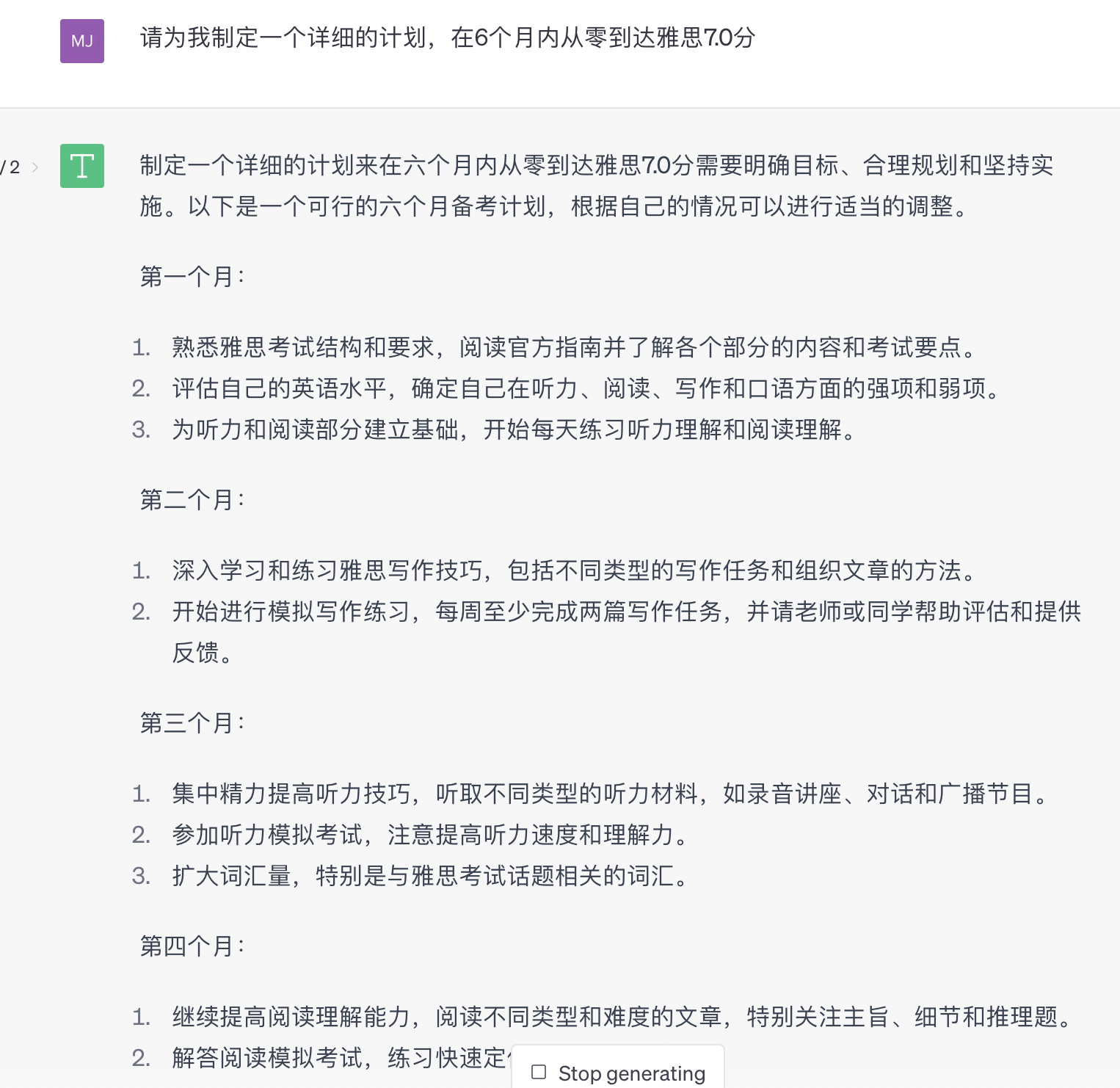 有不收费的识字软件没_有没有学英语的软件_学一年懂你英语没效果