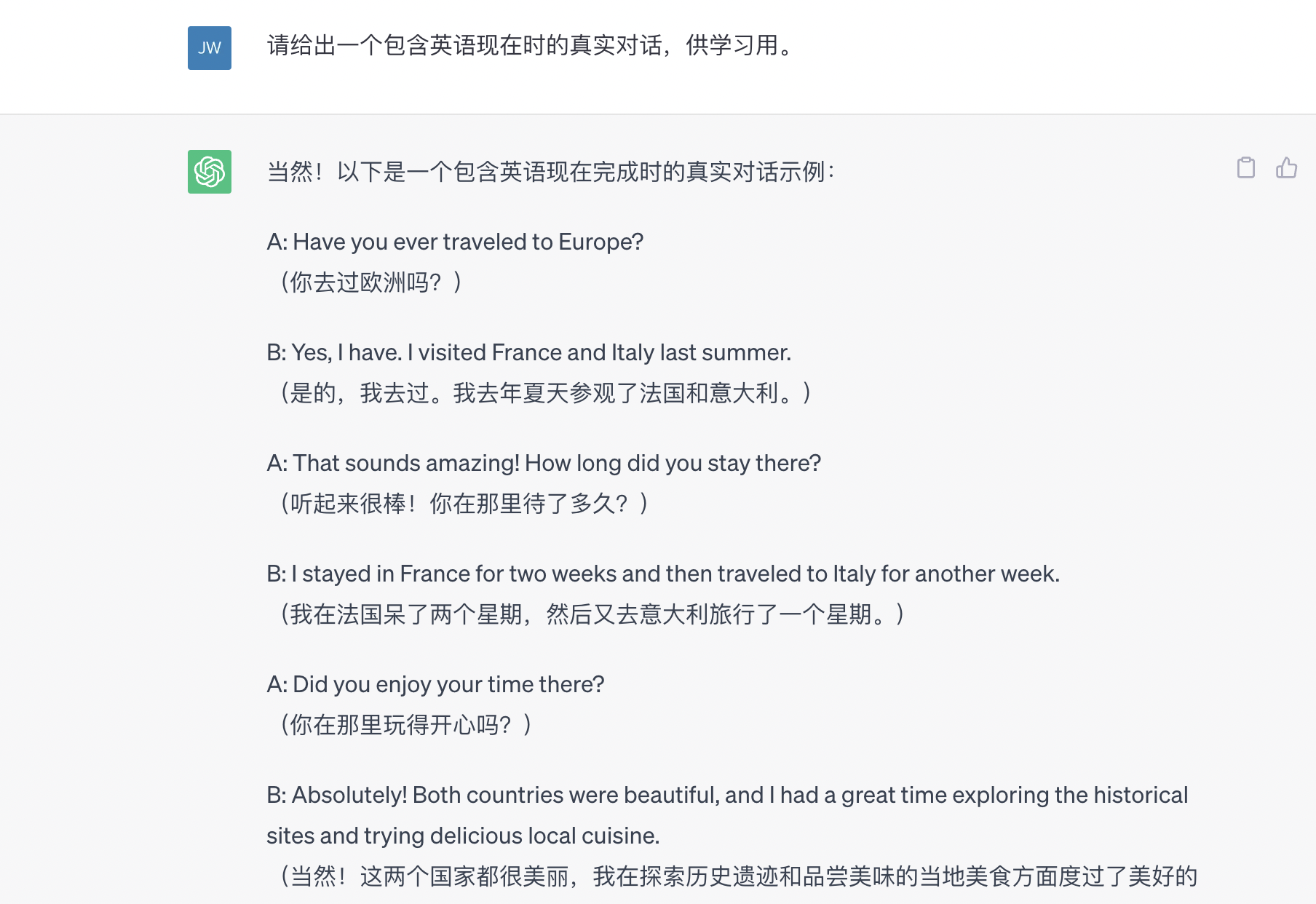 有不收费的识字软件没_有没有学英语的软件_学一年懂你英语没效果