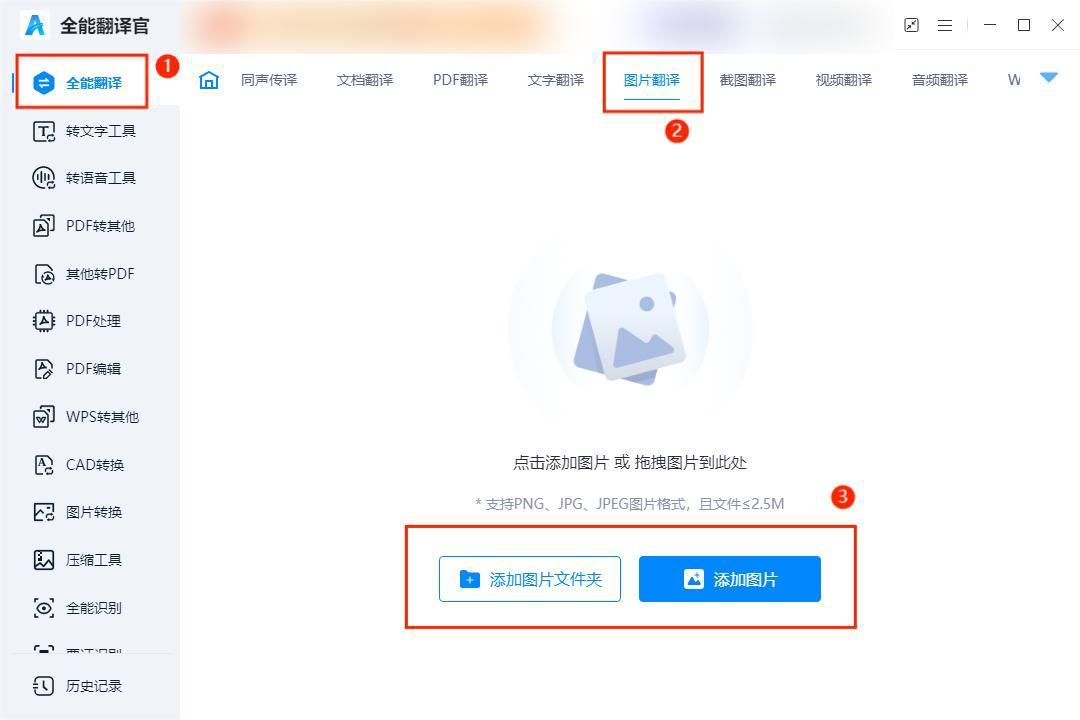 有没有学英语的软件_没学历学java有出路吗_厦门火炬小学一年级有英语没