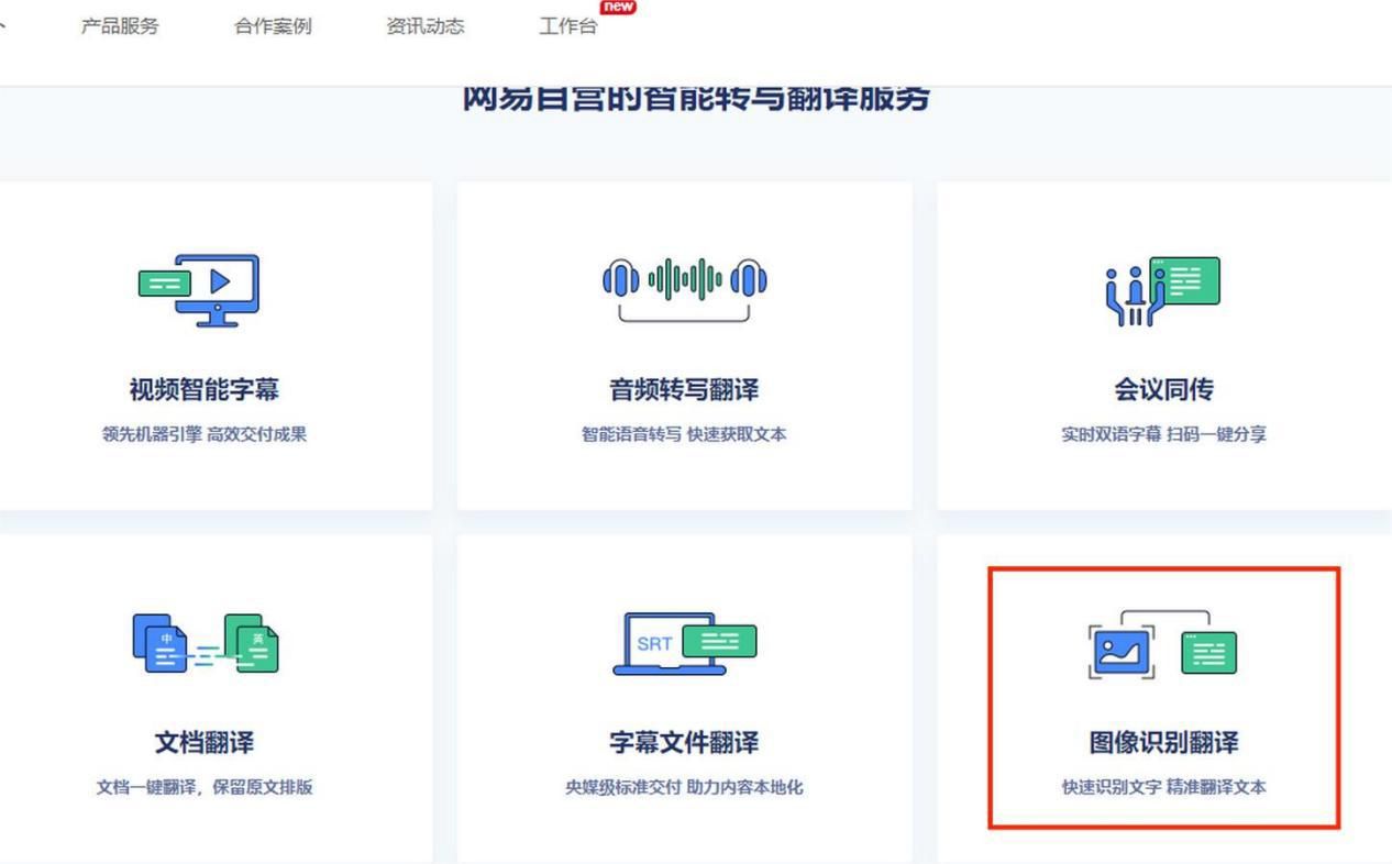 有没有学英语的软件_厦门火炬小学一年级有英语没_没学历学java有出路吗