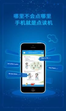 高中同步听力英语下载_第四册-新标准英语课文同步听力60分钟_英语教材同步的听力去哪找
