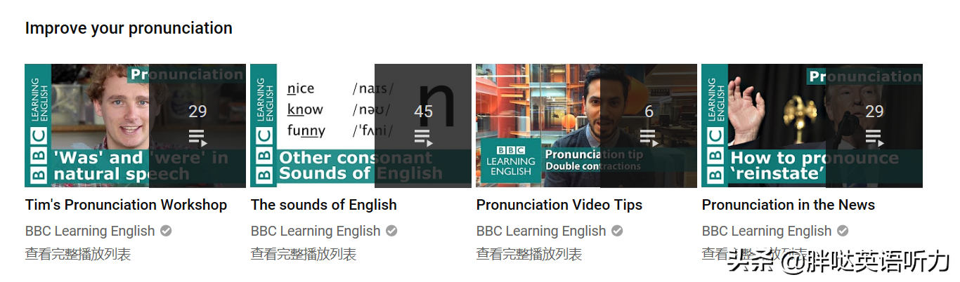 BBC Learning English英语学习资源分享缩略图
